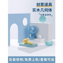 전시다이 스튜디오 화이트 박스 전시대 진열대 대형 사각 소품 큐브 장식 보석 가방 화장품 크리 에이 티브 슈팅 직사각형 상자 새해 작은 개체, [08]  568x8x4cm, [01] 0x0cm