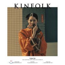 킨포크(Kinfolk) Vol 40, 디자인이음