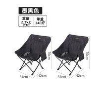 1+ 1캠핑 입문 필수 접이식 경량체어 가성비 끝판왕 물놀이장 의자 대륙에서 보물찾기, 의자 2개(제트 블랙)