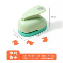 중간 스크랩북 펀치 수제 커터 카드 공예 옥양목 인쇄 DIY 꽃 펭귄 종이 구멍 펀처 모양, 18 17