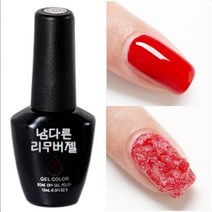 셀프젤네일 쏙 오프 젤네일 쏙오프 네일 제거 리무버 셀프네일제거 젤리무버 젤네일 리무버 젤네일지우는법 젤네일 셀프제거 다이소쏙오프 남다른 매직 리무버젤 홀로그램 하트 스티커 서비스, 1개