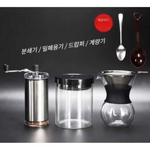 캠핑 벅스 커피 콩 분쇄기 그라인더 스푼 계량기 선물, 분쇄기 계량기 스푼2개세트