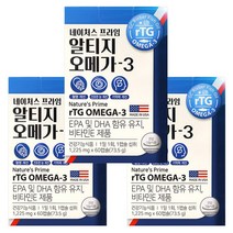타이거아울렛 rTG 알티지 오메가3 60캡슐 x 3박스 6개월분 혈행개선 눈건강 기억력 개선 비타민E 항산화 프리미엄 EPA DHA 엔초비 피쉬오일, 단품, 단품