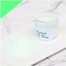 핸디몰 야광가루안료(핑크/블루/그린)37g 축광가루, 그린