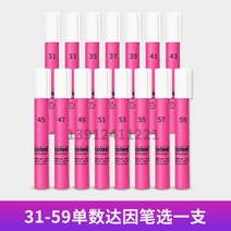 독일 ARCOTEST 오리지널 다인펜 표면 장력 전기 테스트펜 22~60, 독일 arcotest44 다인
