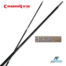 천류 설화수 골드 뜰채/고강도 뜰채/바다용 뜰망/민물, 3단