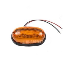 굴삭기 부품 후크 기계 작업 조명 두산 휠 굴착 헤드 라이트 타이어 굴착 기계 테일, 1개