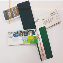 아키스타 창문썬팅지 쏠라필름 썬팅필름 비반사 유리시트지 30종 시트지, DBK05검정
