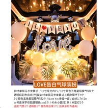 트렁크이벤트 축하 결혼기념일 프로포즈 고백 발렌타인데이 자동차, 풀세트, E