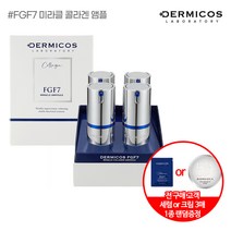 더미코스 FGF7 미라클 콜라겐 앰플 (25mlx4), 단품