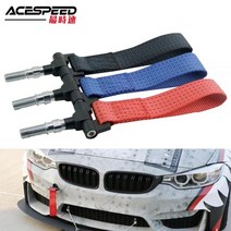 범용 자동차 트레일러 링 견인 후크 스트랩 BMW E46 E30 E32 E36 E90 E91 유럽, Black