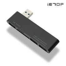 이탑 U3-52 5in1 USB3.1 어댑터 유전원허브 3포트 TF카드리더기 커넥터 초고속 데이터 전송 휴대용 컨버터 슬롯지원 플러그플레이 기능 일체형 PC 랩탑 데스크톱