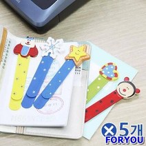 ForU847 팬시 원목 책갈피 겸 자 10P 랜덤발송 선물용 5개 감성문구 책갈피선물