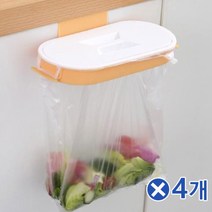 도어훅타입 싱크대 쓰레기통x4개 음식물수거통 잔반통