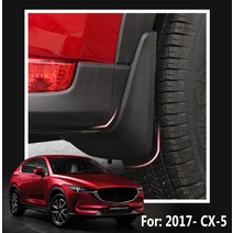 전방 후방 자동차 머드 플랩 마쓰다 CX5 2 세대 KF 스플래시 가드 액세서리, 한개옵션0