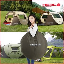 HERC 원터치텐트 빅, 브라운, 5~6인용
