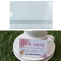 상품정보 안내 메모꽂이 아크릴꽂이 PVC꽂이판 대 카다로그꽂이 POP꽂이