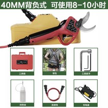 전지가위 전정가위 가지치기 조경 나무 열매따기 원예 충전식 다목적가위 전동, 11.40MM백바이알모델은8-10시간동안사용할수있습니다