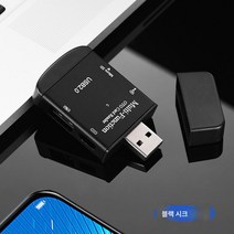 적용하다아이패드 적용하다삼성 카드 리더기 Type-c/안드로이드 인터페이스 휴대폰 태블릿 OTG 카드 리더기 TFSD 카드 USB 멀티 리더기, 보여진 바와 같이, 다기능 허브 카드 리더 블랙