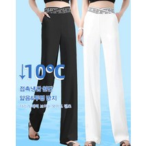 1/1+1 여성 아이스 와이드 팬츠 여성 통기성 아이스 원단 바지 여성 하이웨이스트 슬랙스 밴딩 와이드팬츠