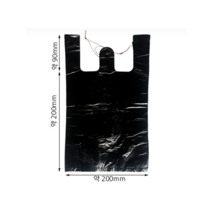 [리뷰이벤트] 검정 비닐봉지 1호 20 x 24cm 200매, 상품선택