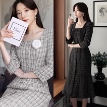 시크라인 소세이먼 세미 머메이드 트위드 원피스 CLMD-O-100