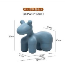 노르딕 포니체어 조랑말의자 동물 스툴 소형 대형, 15. 대형더스트블루