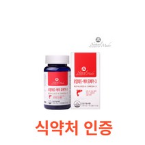 네츄럴메이드 / 로얄레드-케이 오메가-3 (1 205mg*60캡슐) 식약처 식약청 인정 인증 해썹 haccp 캐나다 영양제 EPA DHA 비타민E 크릴오일 혈행 눈, 60캡슐X18개