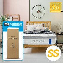 [아임슬리핑] 롤팩매트리스 28cm 슈퍼싱글 110x200