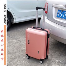 기내용캐리어 여행가방 캐리어 여행 대용량 대형 20인치