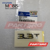 엠블럼-3.3T (86311D2000)-현대모비스 부품 공식대리점 온라인쇼핑몰 파츠로 EQ900