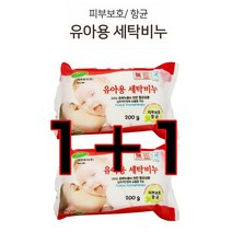 해피유니몰 [유아용 세탁비누] 무방부제 무타르색소 무형광물질 천연향균성분 200g 유아용세탁비누, 2개