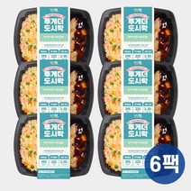 투게더 편한 한끼 식단관리 직장인 자취생 맛있는 냉동 도시락 함박미트볼&새우볶음밥
