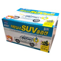 불스원 폴라패밀리 SUV 차량실내용 탈취향균 훈증 향균캔 민트향