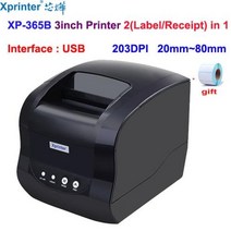 Xprinter-127 mm/s 2 3 인치 USB 포트 감열 라벨/영수증 프린터 열전사 바코드 프린터 58mm 또는 80mm 감열 영수증 프린터