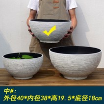 북유럽 수경 화분 플라스틱 수련 연꽃 그릇 구피 수조, H.쿼츠 화이트 미디엄(구경 40cm)개