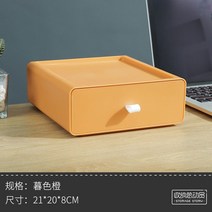 모듈형 데스크 서랍장 사무용품 문구 화장품 오거나이저 책상 사무실 보관 트레이 수납함 학용품 잡화, 오렌지