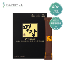 저포드맵 아밀라아제 프로테아제 효소 소화효소 30포