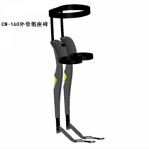 계산대 사무실 보조 대기 외골격 웨어러블 의자 체어, 블랙 업그레이드