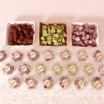 부드러운 우유생크림 파베 초콜릿 만들기세트 최대용량, 퍼펙트 파베초콜릿 만들기 나누미 세트, 1세트