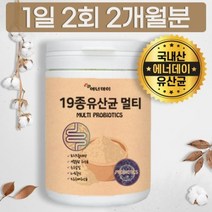 국내산 멀티 유산균 프락토올리고당 락토바실러스 프로바이오틱스 엔테로코커스 모유유래, 상세페이지 참조, 상세페이지 참조