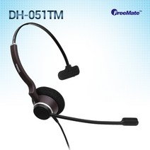 FreeMate 정품 HW051TM / 단귀형/정상급 콜센터헤드셋/해외수출 우수제품, 모임스톤/IP700S/IP880/IP270S