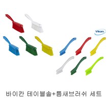 덴마크 바이칸 테이블솔 미디움(4589)+틈새 브러쉬(하드), 테이블솔 미디움(4589)+틈새브러쉬(하드), 노랑