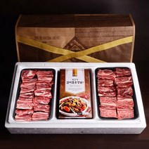 [장흥명품한우할인직판장] 갈비1호 2kg (갈비2kg+양념), 상세페이지 참조