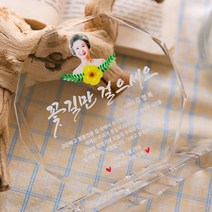 부모님감사패 칠순감사패 크리스탈 상패 생신선물 기념패 꽃길 CT04, CT04-꽃길