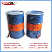 가열벨트 드럼밴드히터 드럼통전기히터 110V 220V 20-200L 오일 실리콘 드럼 히터 DIY 난방 벨트 실린더 가스 탱크 금속 배럴에 대 한 따뜻한 담요 바이오더, 1520X250mm 2000W _110V Digital