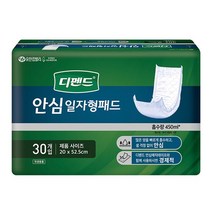 [베스트몰] 디펜드 안심일자형패드 30입 #4368EA, 쿠팡 1, 쿠팡 본상품선택
