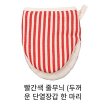 뜨거운 판매 오븐 장갑 주방 장갑 파마 방지 장갑 요리사 장갑 두꺼운 전자 레인지 장갑면 및 린넨 방지 및 고온 방지 주방 베이킹 장갑 가정용 증기선 오븐 용, 빨간 줄무늬