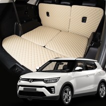 티볼리 에어 맞춤 퀄팅 트렁크매트 자동차 가죽 방수 차박 국내생산, 일체형, 트렁크바닥(등받이o), 브라운