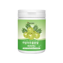 암라 가루 분말 암라 파우더 암라추출물 비타민c 구스베리 빌베리 블랙베리 블랙커런트 인도, 3통, 230g